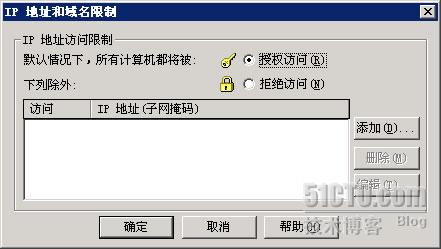 IIS服务器怎么绑定域名才能让网站正常访问? 第2张 IIS服务器怎么绑定域名才能让网站正常访问? 第2张