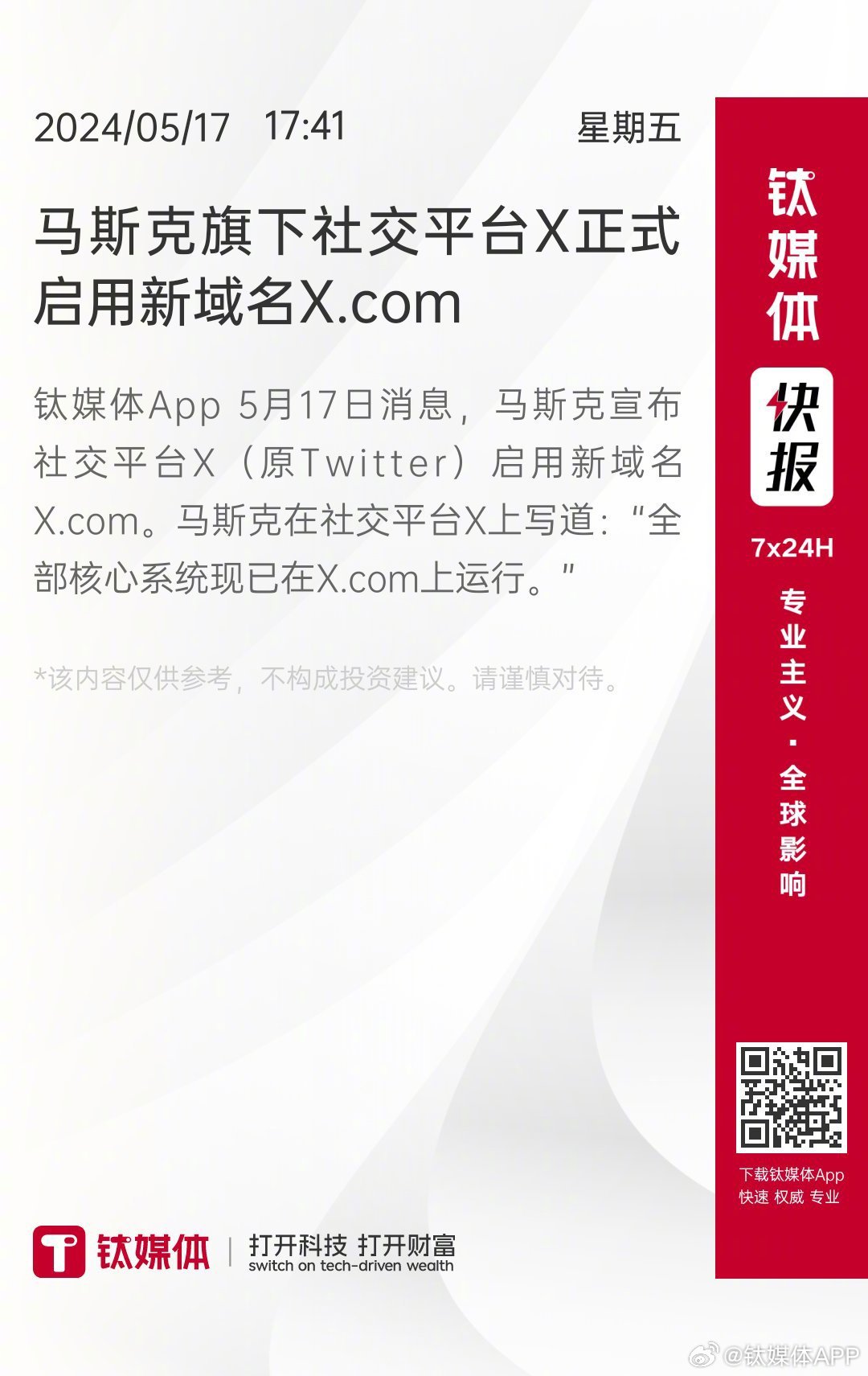 {3xpxp最新域名}是什么?3xpxp最新域名发布地址在哪? 第3张 {3xpxp最新域名}是什么?3xpxp最新域名发布地址在哪? 第3张