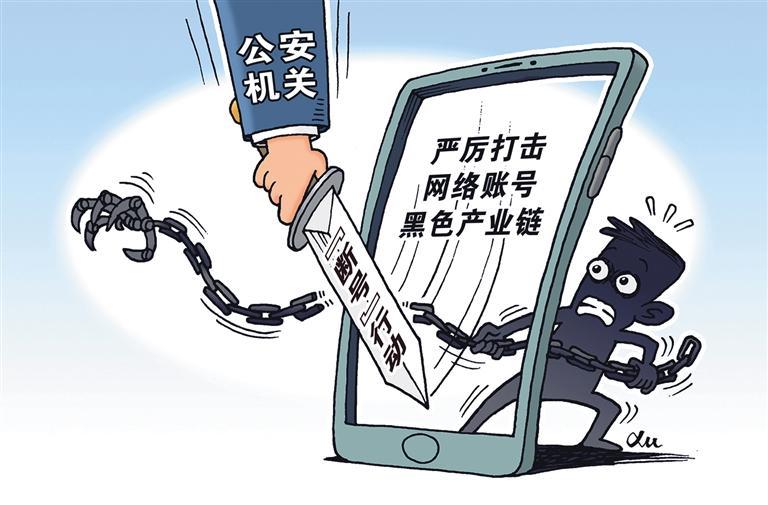 非法域名举报揭秘网络黑产,你举报的非法域名是否被有效处理? 第1张 非法域名举报揭秘网络黑产,你举报的非法域名是否被有效处理? 第1张