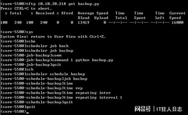 交换机配置文件如何备份与恢复？详细步骤及常见问题解答