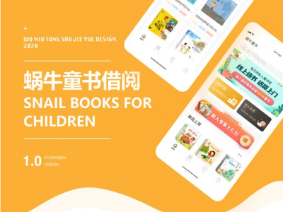 app 图书馆 开发怎么做?开发 需要多少钱 第3张 app 图书馆 开发怎么做?开发 需要多少钱 第3张