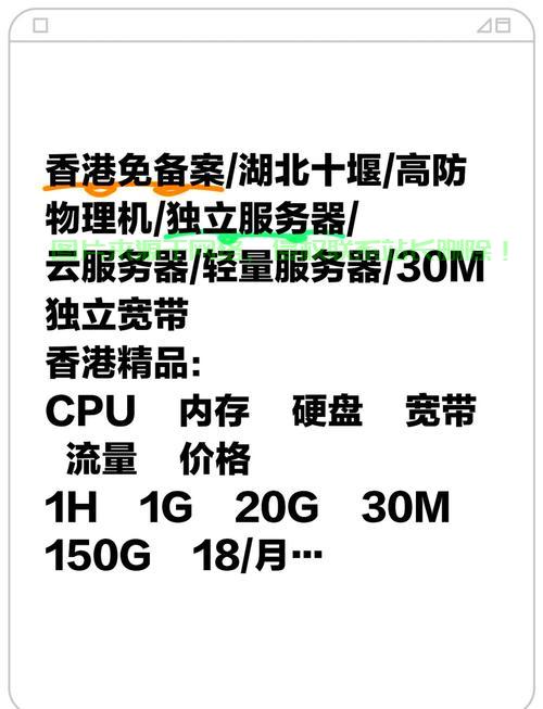 昆明免备案服务器租用哪家好?价格便宜性能稳定吗? 第2张 昆明免备案服务器租用哪家好?价格便宜性能稳定吗? 第2张