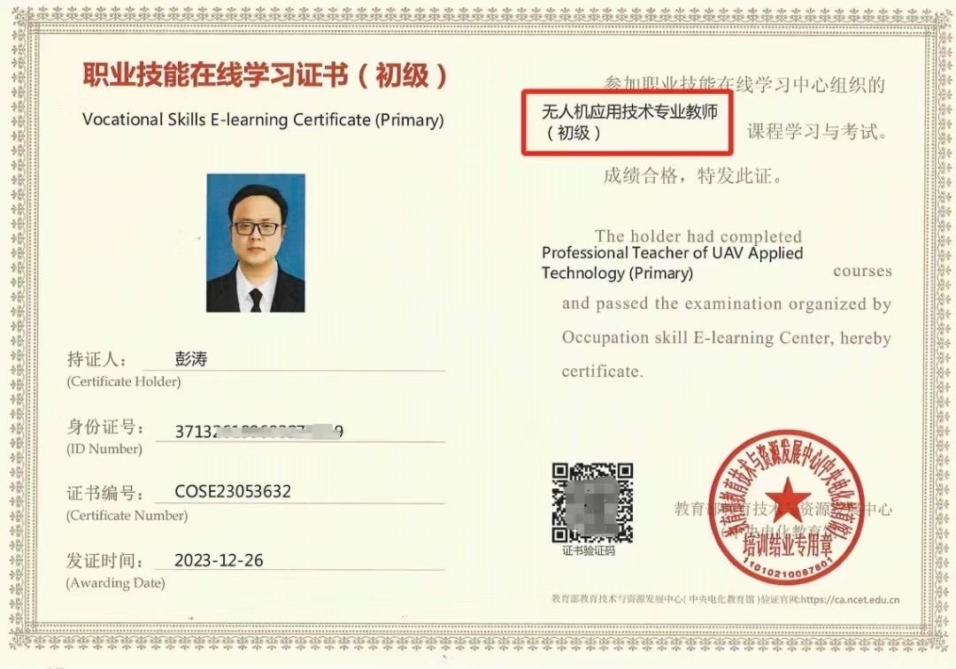 个推应用证书吗,个推证书是什么 第2张 个推应用证书吗,个推证书是什么 第2张