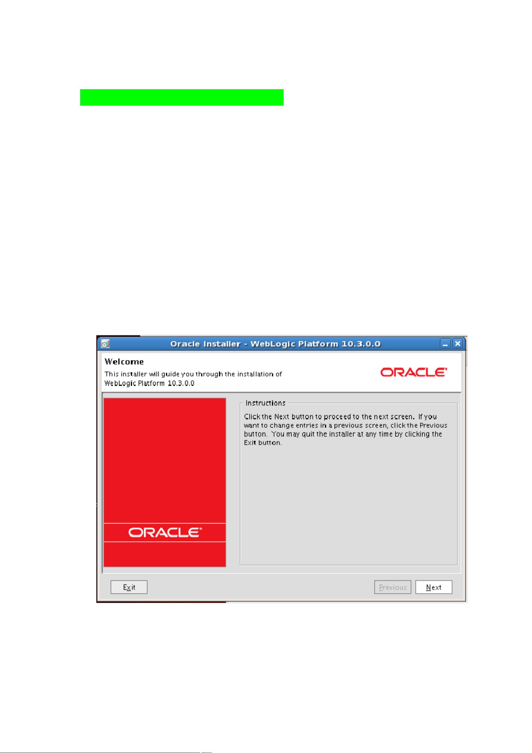 weblogic如何配置jdk,weblogic配置jdk步骤详解 第1张 weblogic如何配置jdk,weblogic配置jdk步骤详解 第1张