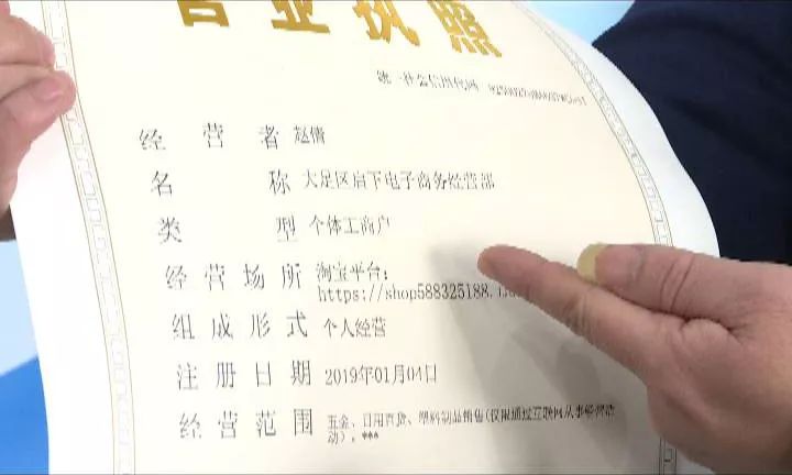 个体营业执照能备案网站吗,个体户网站备案流程 第3张 个体营业执照能备案网站吗,个体户网站备案流程 第3张