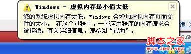 配置虚拟机内存多大合适?虚拟机内存设置多少最佳 第1张 配置虚拟机内存多大合适?虚拟机内存设置多少最佳 第1张