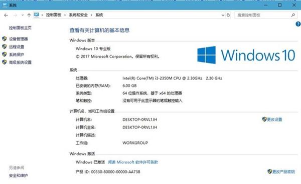 安装Windows 10系统需要满足哪些硬件配置要求? 第1张 安装Windows 10系统需要满足哪些硬件配置要求? 第1张