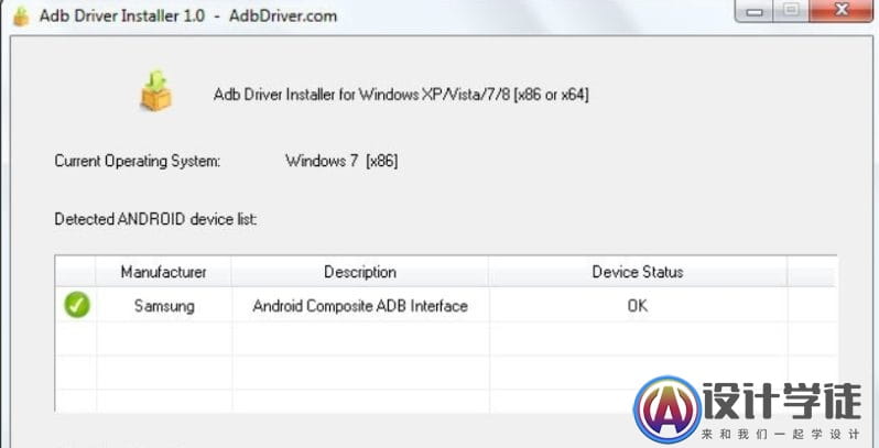 android配置adb详细教程,adb环境变量怎么配置 第2张 android配置adb详细教程,adb环境变量怎么配置 第2张