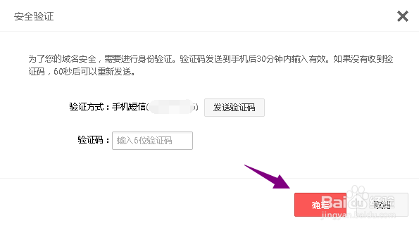 阿里企业邮箱域名解析怎么做?阿里企业邮箱域名解析教程 第1张 阿里企业邮箱域名解析怎么做?阿里企业邮箱域名解析教程 第1张