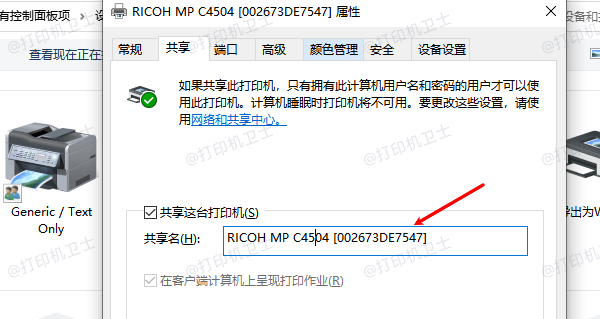 GA-7530CDN打印机连接不上或忘了密码,如何恢复出厂? 第3张 GA-7530CDN打印机连接不上或忘了密码,如何恢复出厂? 第3张