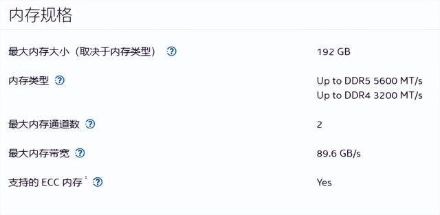 系统配置的最大内存限制是多少?不同硬件配置下的实际可用量有何差异? 第3张 系统配置的最大内存限制是多少?不同硬件配置下的实际可用量有何差异? 第3张