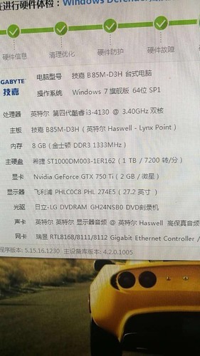 09年的电脑配置还能用吗?09年老电脑升级方案推荐 第2张 09年的电脑配置还能用吗?09年老电脑升级方案推荐 第2张
