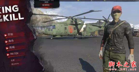 h1z1官网配置相关疑问解答,你关心的问题都在这里? 第1张 h1z1官网配置相关疑问解答,你关心的问题都在这里? 第1张