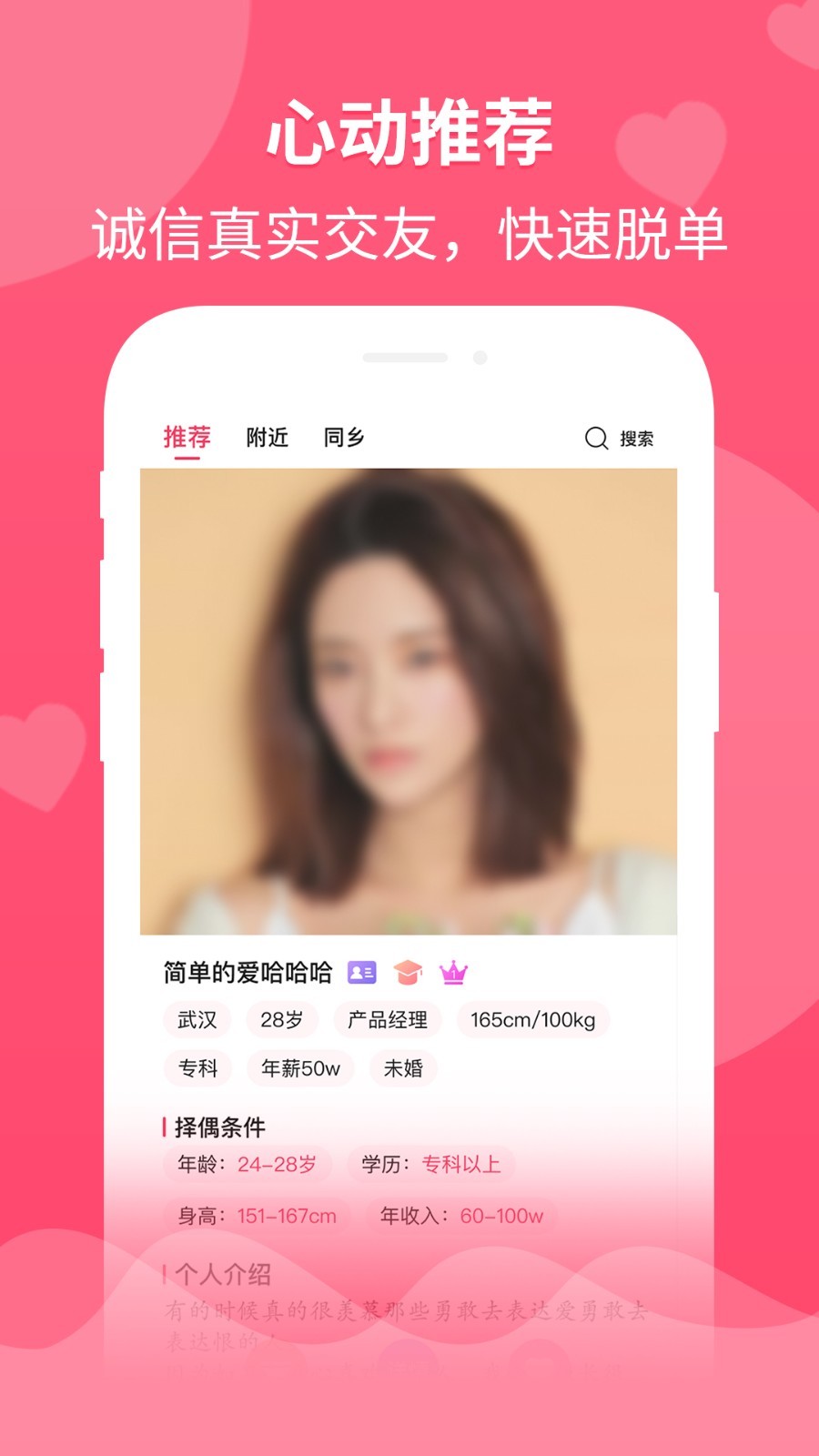 单人开发一款功能完善的聊天App,真实周期是多久? 第1张 单人开发一款功能完善的聊天App,真实周期是多久? 第1张