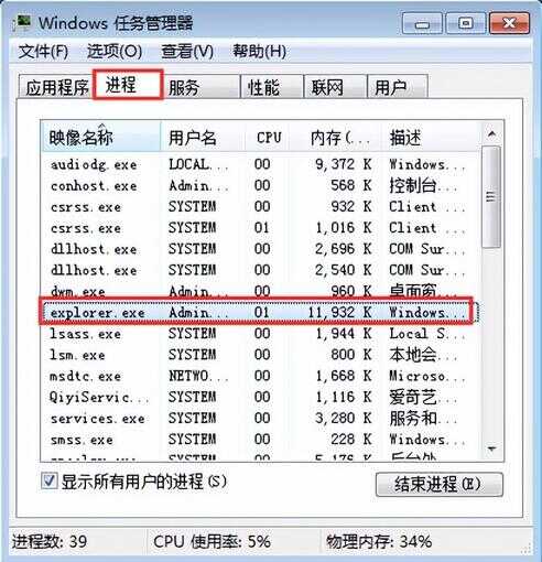 服务器突然死机卡住不动怎么办?教你快速排查解决! 第1张 服务器突然死机卡住不动怎么办?教你快速排查解决! 第1张