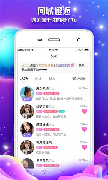 单人开发一款功能完善的聊天App,真实周期是多久? 第2张 单人开发一款功能完善的聊天App,真实周期是多久? 第2张