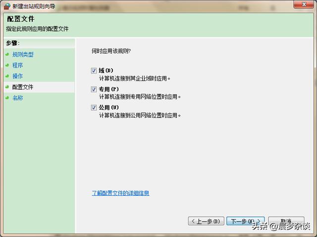 个人防火墙怎么设置?个人防火墙设置教程 第2张 个人防火墙怎么设置?个人防火墙设置教程 第2张