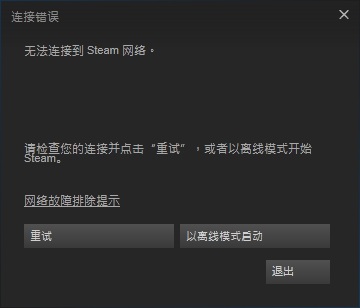 服务器重启后游戏打不开?如何解决游戏无法打开的问题? 第2张 服务器重启后游戏打不开?如何解决游戏无法打开的问题? 第2张