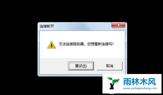 服务器重启后游戏打不开?如何解决游戏无法打开的问题? 第1张 服务器重启后游戏打不开?如何解决游戏无法打开的问题? 第1张