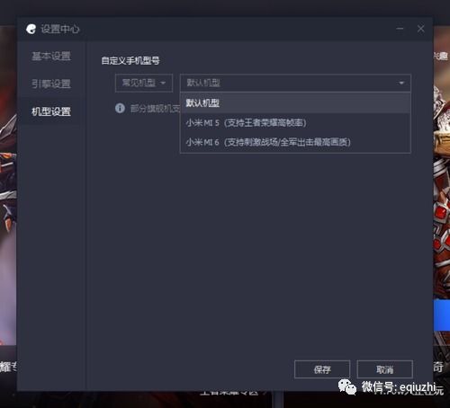 配置要求低的模拟器如何选择?有哪些适合入门玩家的推荐? 第1张 配置要求低的模拟器如何选择?有哪些适合入门玩家的推荐? 第1张