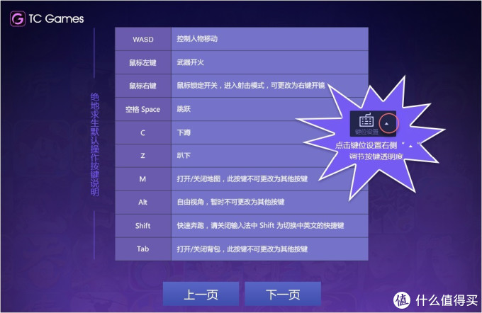 配置要求低的模拟器如何选择?有哪些适合入门玩家的推荐? 第3张 配置要求低的模拟器如何选择?有哪些适合入门玩家的推荐? 第3张
