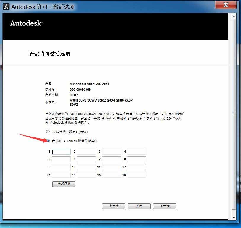 AutoCAD 2014配置要求高吗?电脑配置要求详解 第2张 AutoCAD 2014配置要求高吗?电脑配置要求详解 第2张