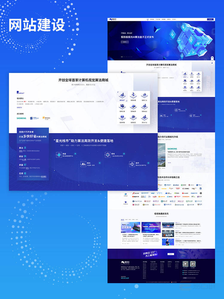 软件开发门户网站哪个好?专业软件开发门户网站推荐 第1张 软件开发门户网站哪个好?专业软件开发门户网站推荐 第1张