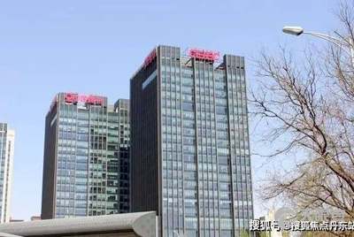 北京西城建设开发公司为何能成为区域开发龙头? 第3张 北京西城建设开发公司为何能成为区域开发龙头? 第3张