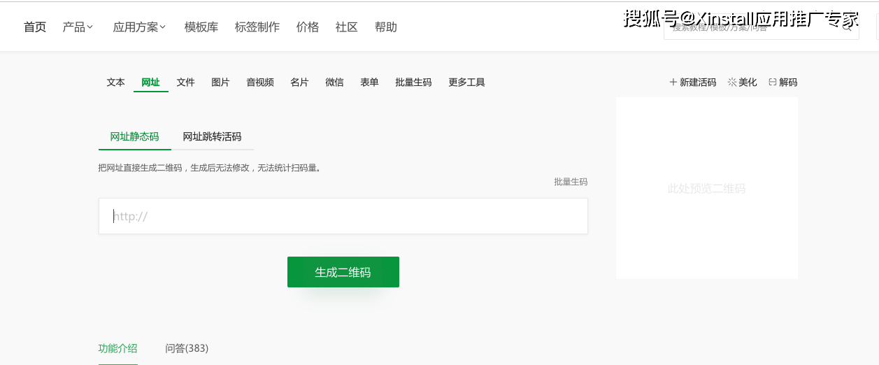 微信域名检测工具哪个好?tom微信域名工具防检效果怎么样 第2张 微信域名检测工具哪个好?tom微信域名工具防检效果怎么样 第2张