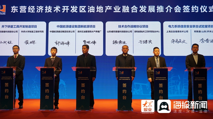 蓬莱开发区携手中启动力,产业合作落地将如何推动区域发展? 第1张 蓬莱开发区携手中启动力,产业合作落地将如何推动区域发展? 第1张