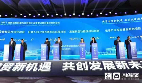 蓬莱开发区携手中启动力,产业合作落地将如何推动区域发展? 第2张 蓬莱开发区携手中启动力,产业合作落地将如何推动区域发展? 第2张