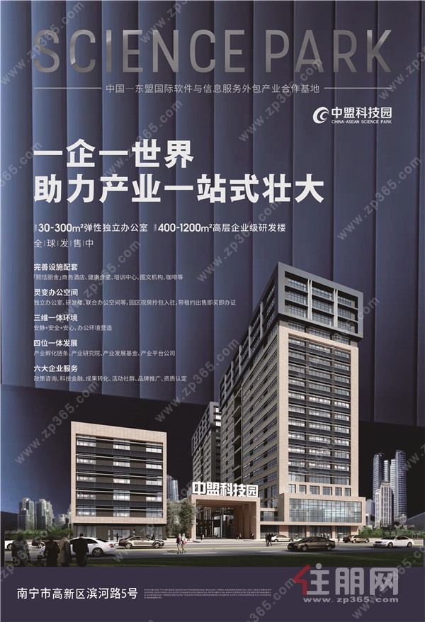广西南宁地平线科技开发口碑评价好不好? 第2张 广西南宁地平线科技开发口碑评价好不好? 第2张