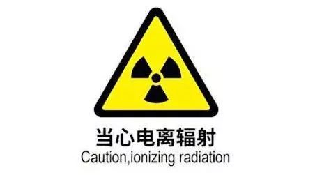 辐射配置要求高吗,辐射配置要求 第1张 辐射配置要求高吗,辐射配置要求 第1张