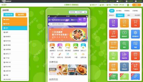网上商城app开发系统怎么选，商城app开发哪家好