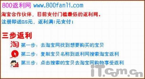返利网网站开发怎么做?返利网开发多少钱 第2张 返利网网站开发怎么做?返利网开发多少钱 第2张