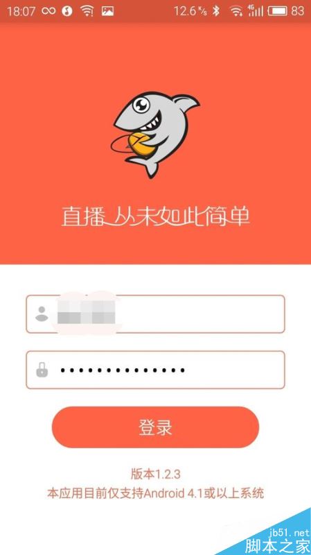 斗鱼手机直播需要什么配置?斗鱼手机直播配置要求高吗 第3张 斗鱼手机直播需要什么配置?斗鱼手机直播配置要求高吗 第3张