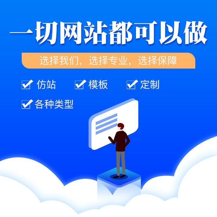 南阳企业网站开发找哪家？专业团队定制，助力企业提升线上品牌！