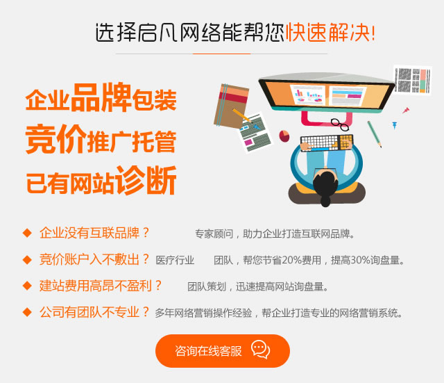 南阳企业网站开发找哪家?专业团队定制,助力企业提升线上品牌! 第3张 南阳企业网站开发找哪家?专业团队定制,助力企业提升线上品牌! 第3张