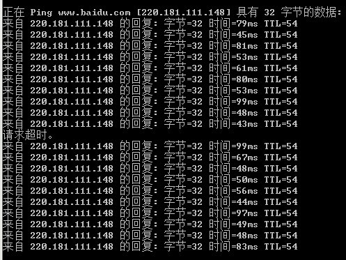 为什么ping域名超时?快速解决方法分享! 第2张 为什么ping域名超时?快速解决方法分享! 第2张