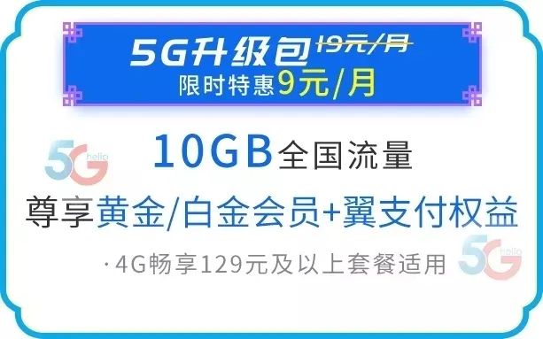 10G大带宽独服怎么样?799元不限流量值得买吗? 第2张 10G大带宽独服怎么样?799元不限流量值得买吗? 第2张