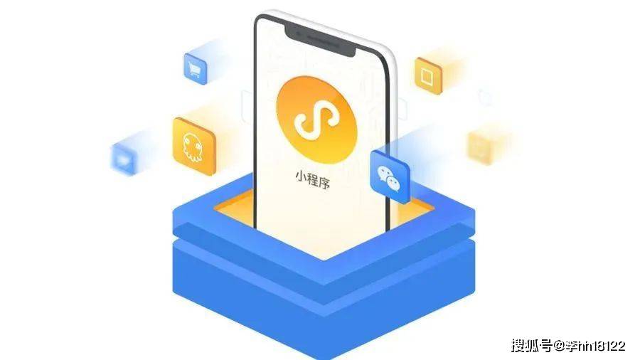 微信开发H5和小程序,哪个成本更低体验更好? 第1张 微信开发H5和小程序,哪个成本更低体验更好? 第1张