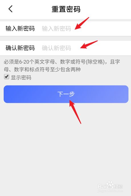 阿里云域名密码怎么修改?阿里云域名密码重置步骤 第1张 阿里云域名密码怎么修改?阿里云域名密码重置步骤 第1张