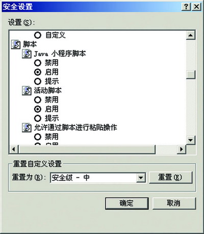 XP系统配置实用程序如何使用?解决系统常见问题必备工具的详细指南 第1张 XP系统配置实用程序如何使用?解决系统常见问题必备工具的详细指南 第1张