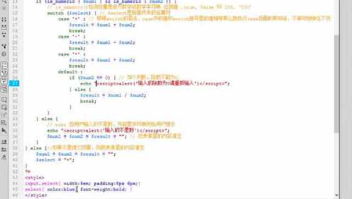 php开发自己的网站怎么入门?php开发语言自学教程 第2张 php开发自己的网站怎么入门?php开发语言自学教程 第2张