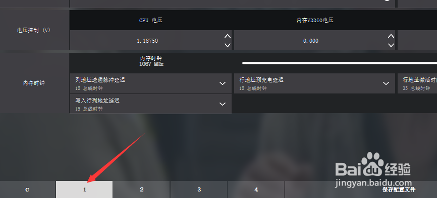 系统配置处理器数怎么设置？电脑处理器核心数最佳配置方法 第1张