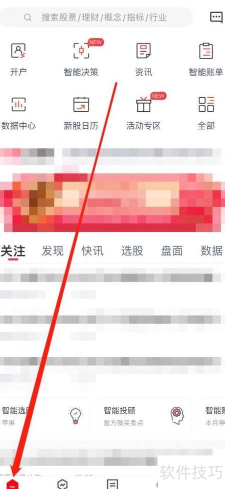 软件开发动态信息哪里看？最新软件开发资讯大全 第1张