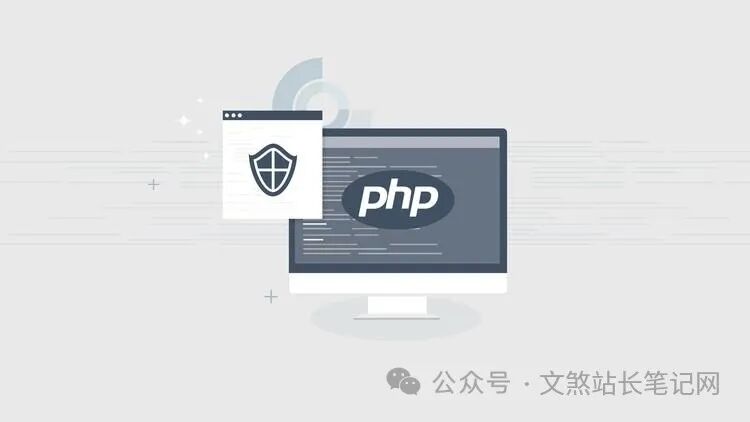 PHP图片防盗用怎么实现？防止图片盗用技术分享 第1张