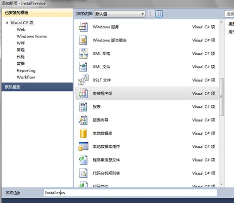 vs2010的配置文件在哪,vs2010配置文件路径修改方法 第3张 vs2010的配置文件在哪,vs2010配置文件路径修改方法 第3张