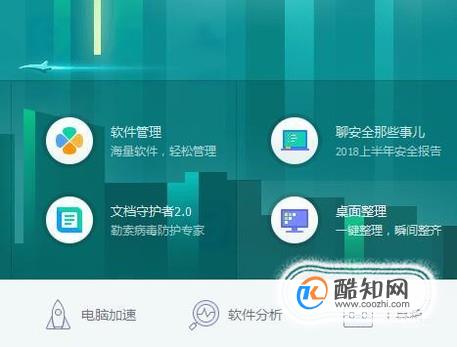安全管家网址官网入口是哪个? 第2张 安全管家网址官网入口是哪个? 第2张