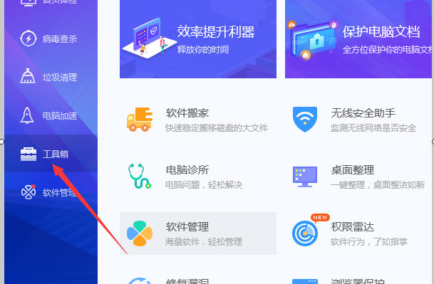 安全管家网址官网入口是哪个? 第3张 安全管家网址官网入口是哪个? 第3张